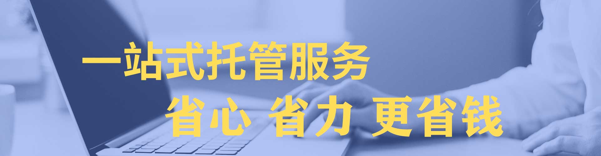玛多百度搜索推广