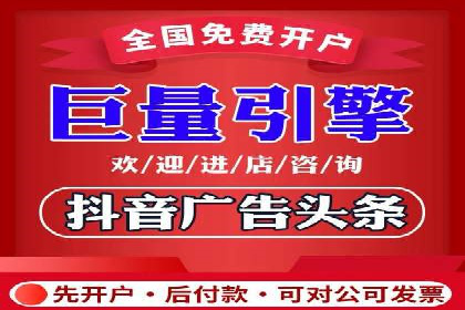今日头条信息流广告的转化率提升方法——从实际案例中学习